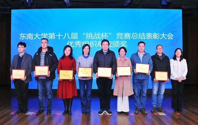 吴映红书记作为太阳成集团tyc234cc官网代表领奖